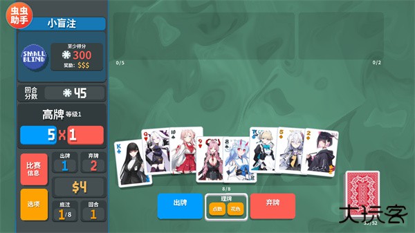 小丑牌神秘生物