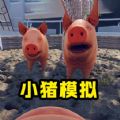 我只想躺下载 v1.0.1