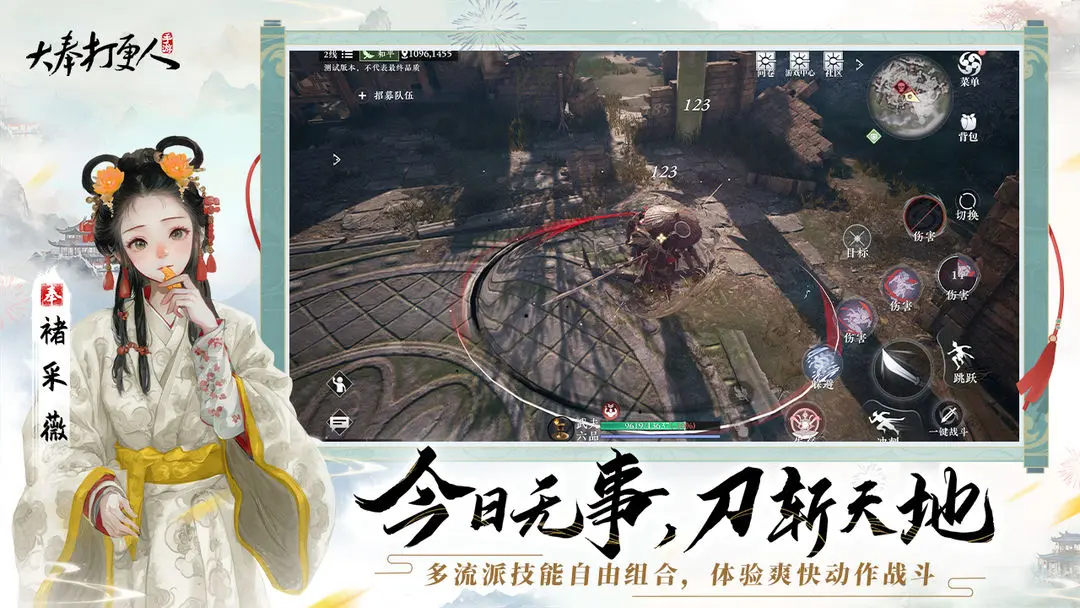 大奉打更人下载 v1.0.5.0