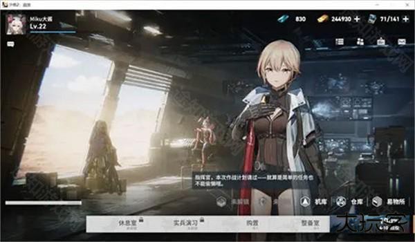 少女前线2手游游戏攻略9