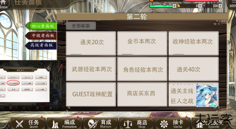 孤子的工作日服