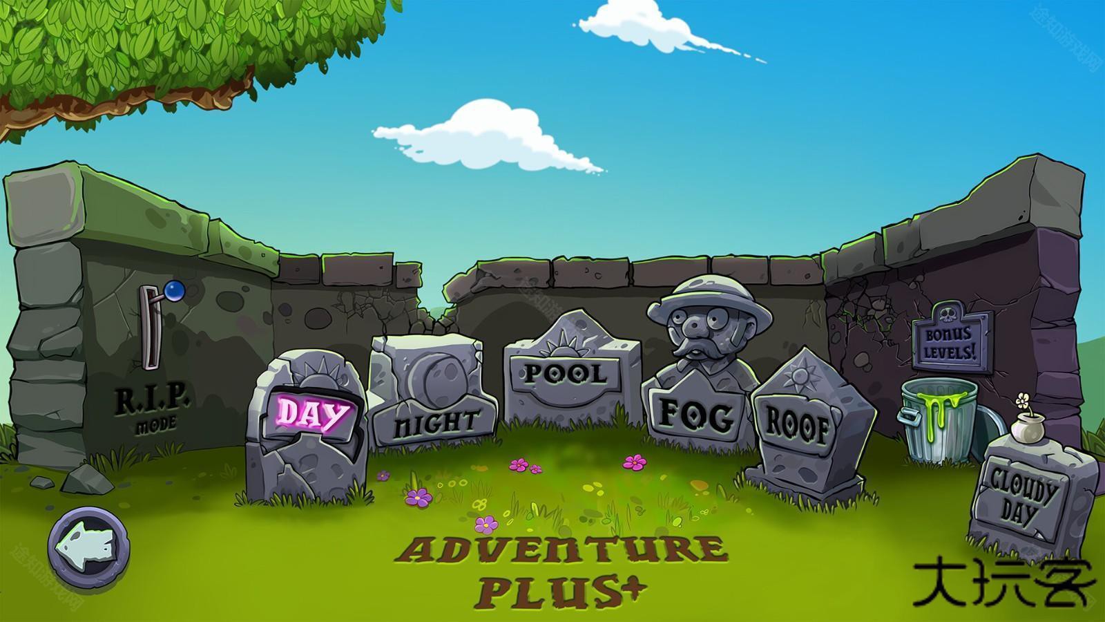 植物大战僵尸重植版