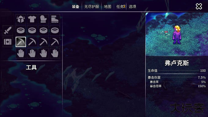 崩溃大陆2海外版