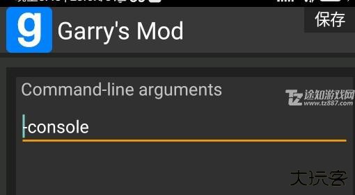 Garrys Mod盖瑞模组(Patrick模组)