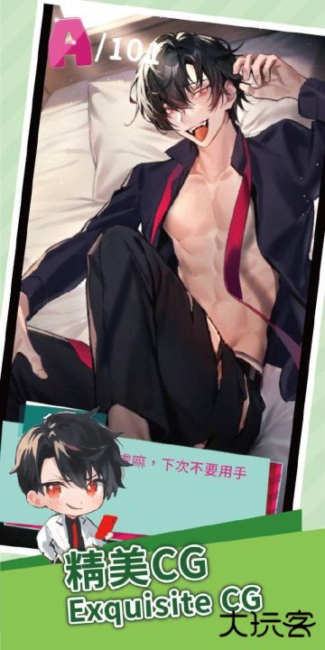 美股达人下载 v0.0.1