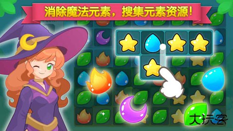 魔法校园下载 v9.0.0