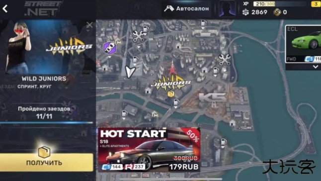 carx street中文版