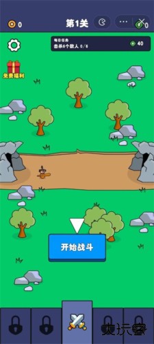 爷们要战斗下载 v1.0