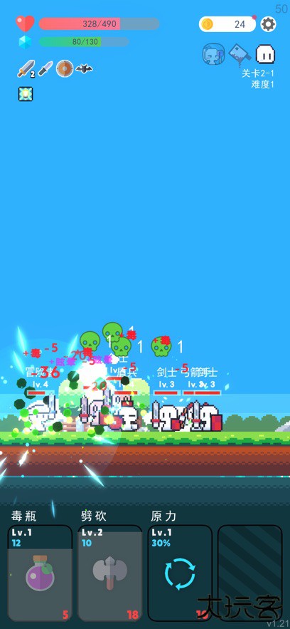 冒险者的rogue之旅1.21版本下载 v1.21