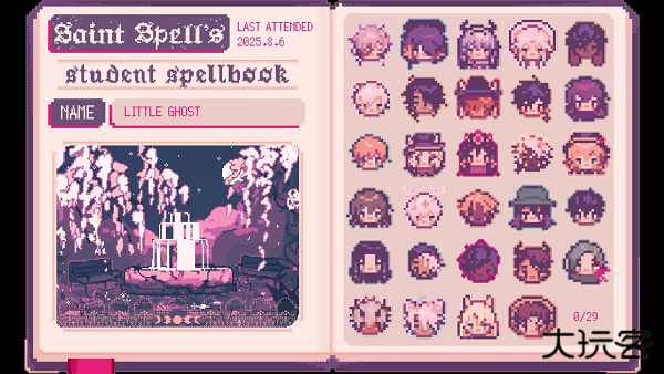 saintspellbook汉化下载 v1.1