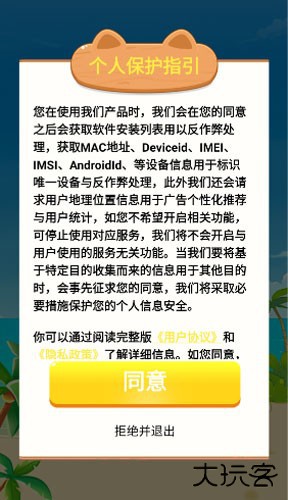 水果多多红包版下载 v1.0.3