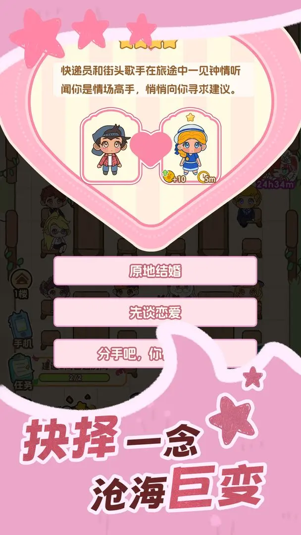 鲸上城堡下载 v1.2