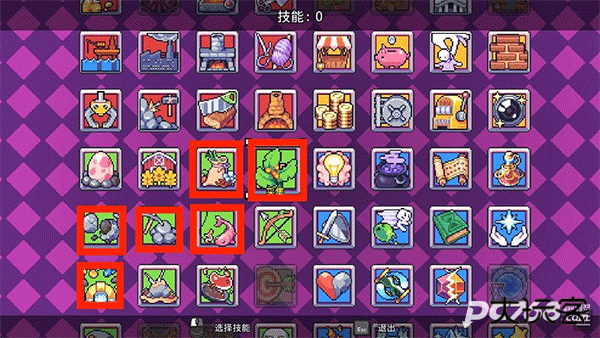 浮岛物语手机版