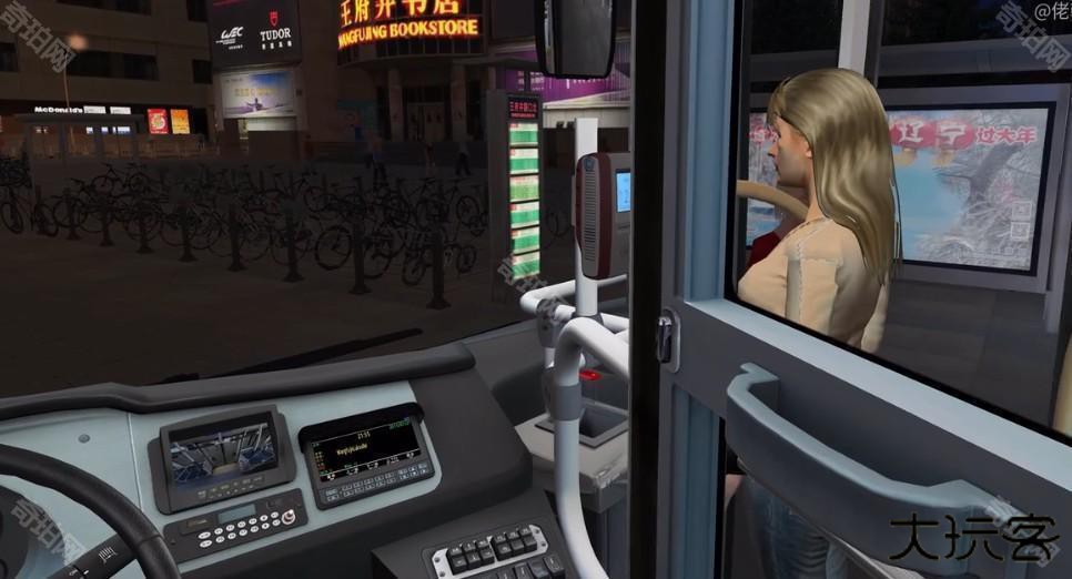 巴士模拟2北京公交