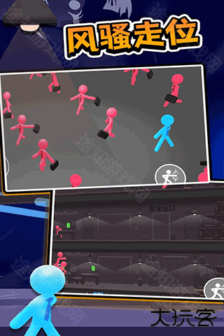 打工火柴人最新版