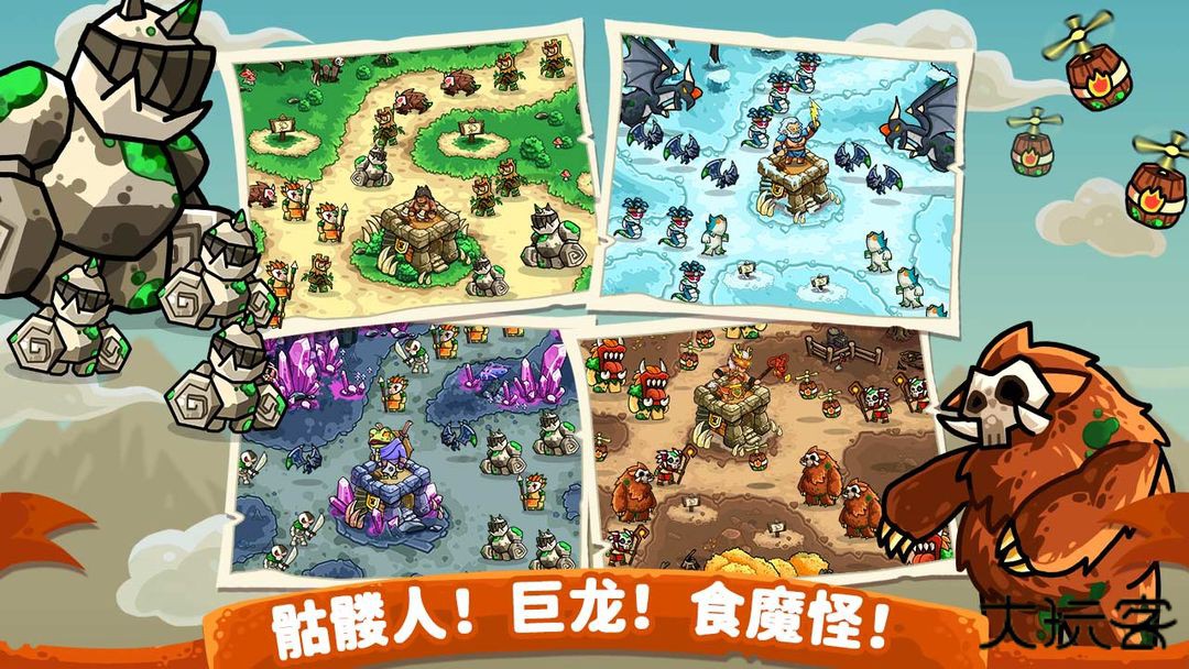 迷失荒芜下载 v63