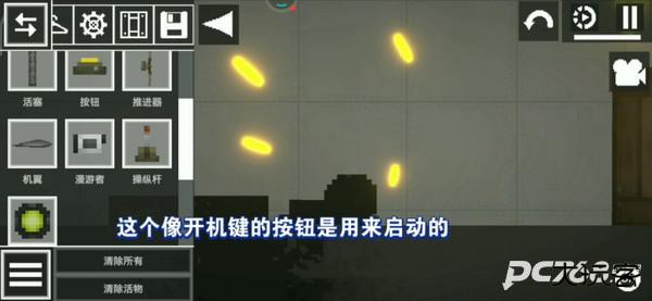 甜瓜游乐场18.0中文版