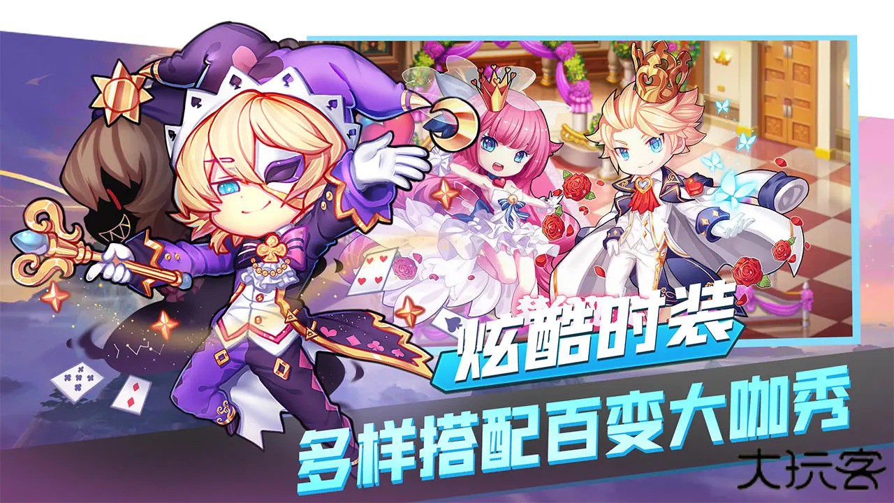 斗斗堂下载 v2.0