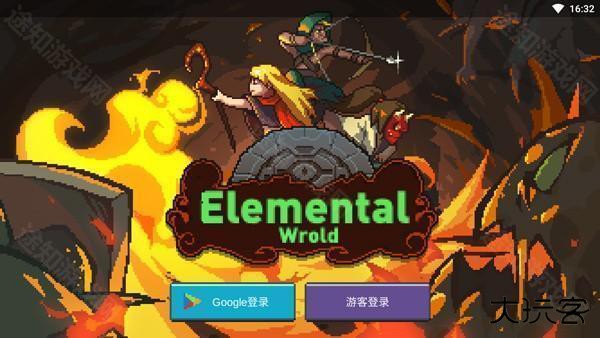 元素地牢最新版新手教程1