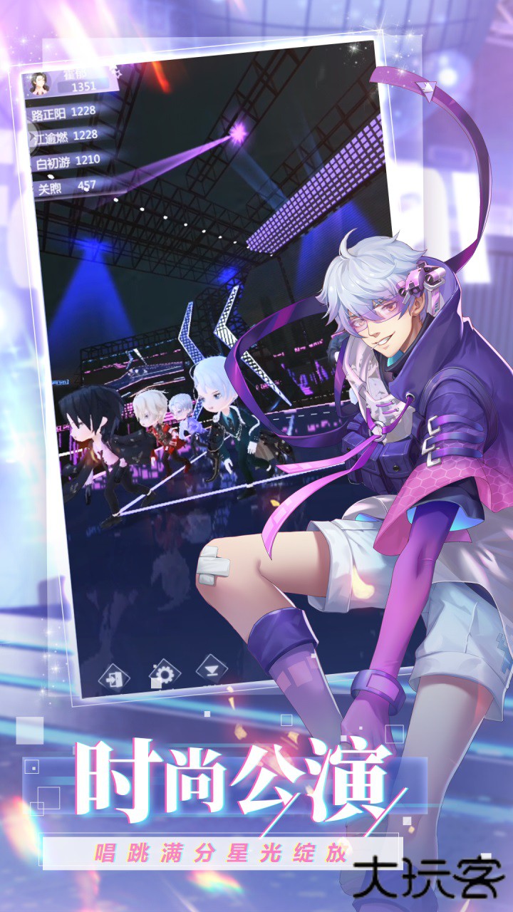 偶像请就位下载 v5.2.8