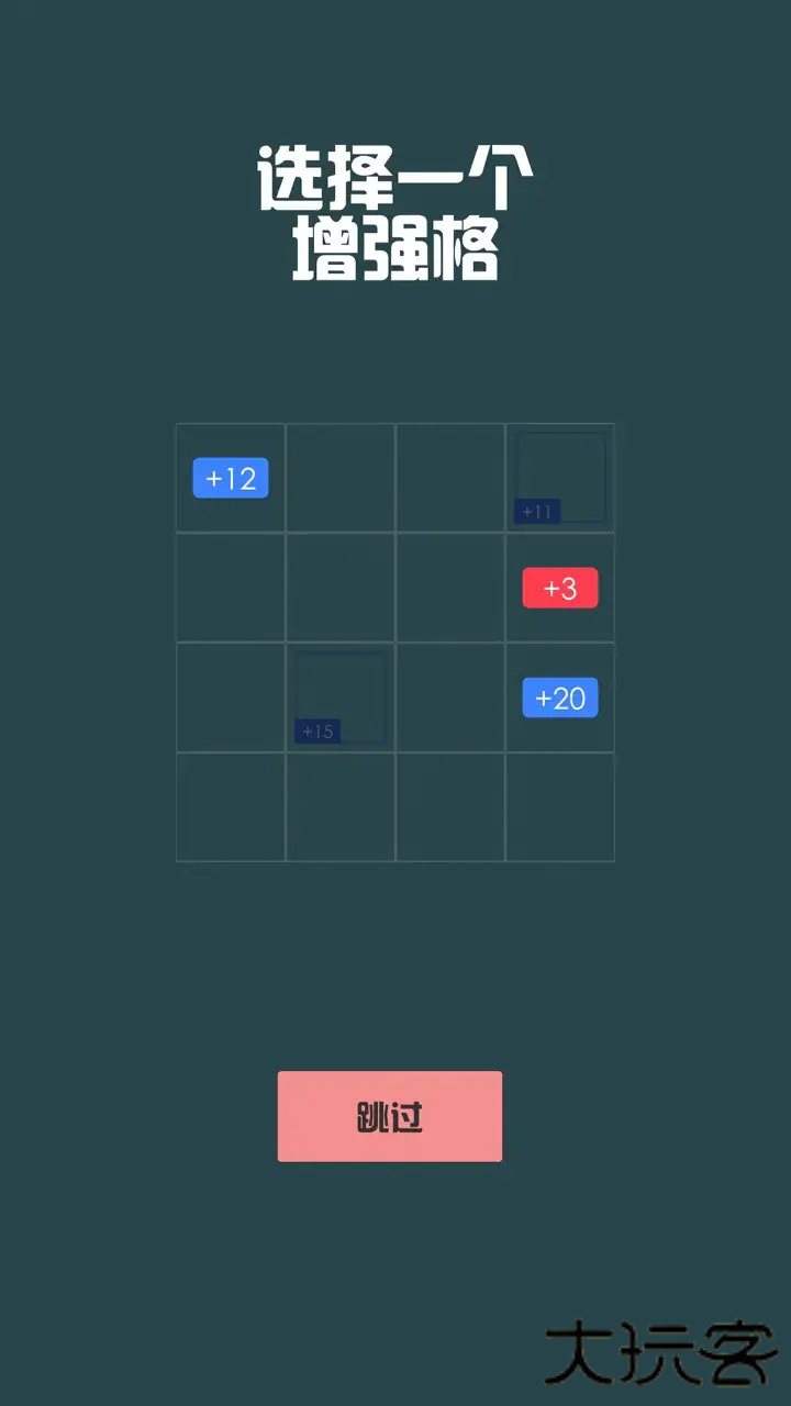 消丑牌下载 v1.0.5