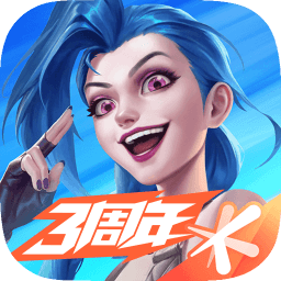 英雄联盟手游官方正版下载 v6.2.0.8712