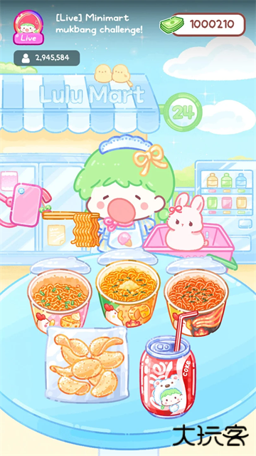 糖葫芦达人食堂版