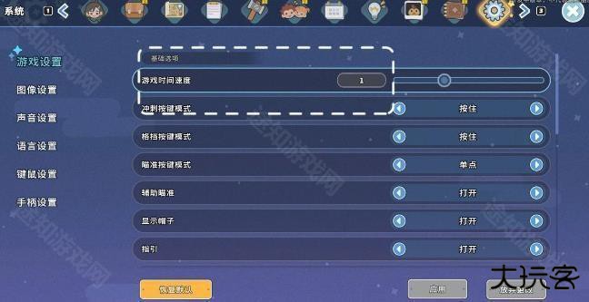 沙石镇时光中文版