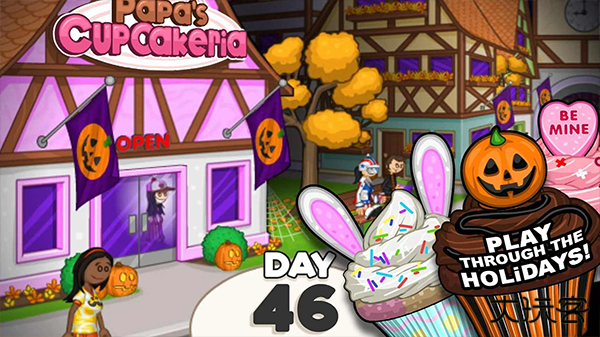 老爹蛋糕店HD版