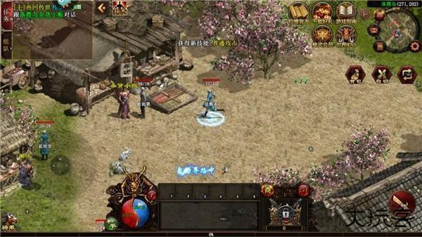 传世霸业复古版