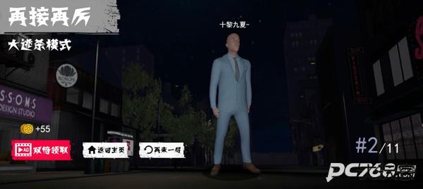 盖瑞躲猫猫联机版