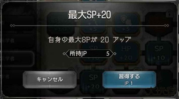 歧路旅人大陆的霸者台服