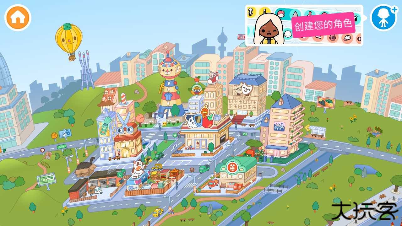 托卡生活世界无广告