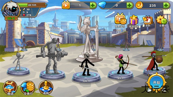 火柴人你瞅啥无广告版下载 v1.0