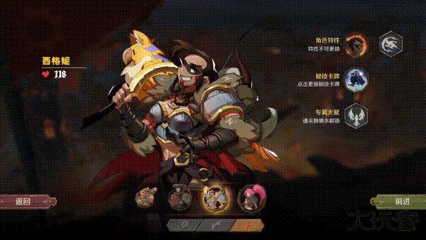 因狄斯的谎言完整版