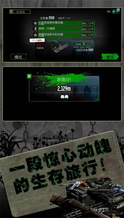 反恐英雄无限出击2正版下载 v2.0.6