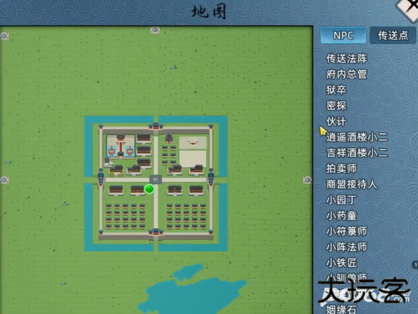 修仙家族模拟器2