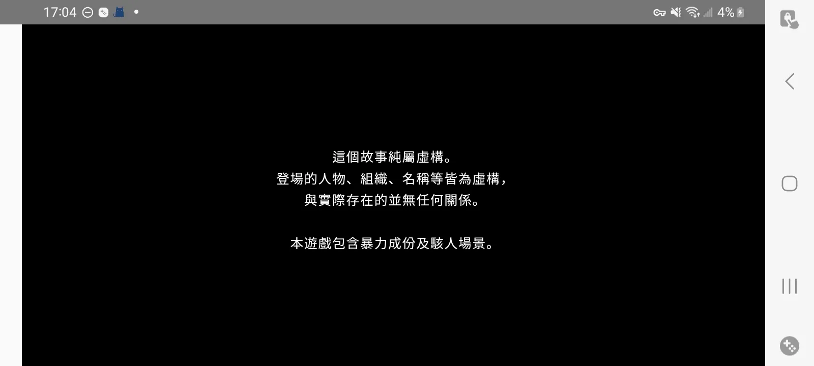 红蜘蛛之复仇重制版下载 v1.03