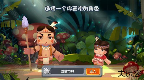 迷你世界老版本0.44.2联机版