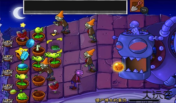 植物大战僵尸随机植物下载 vSNAPSHOT