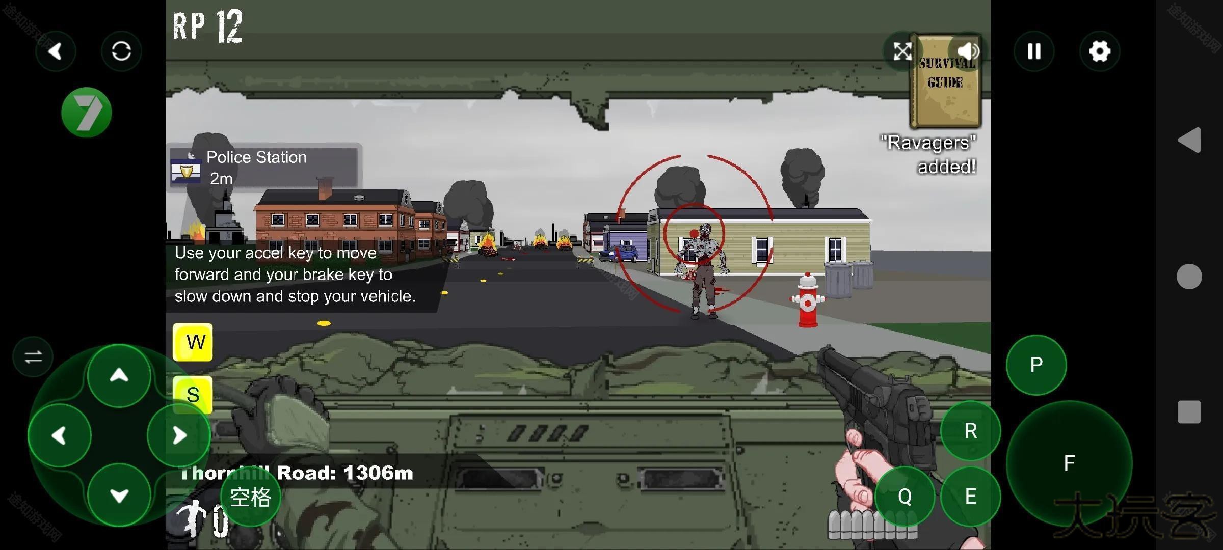 死亡之路2汉化版