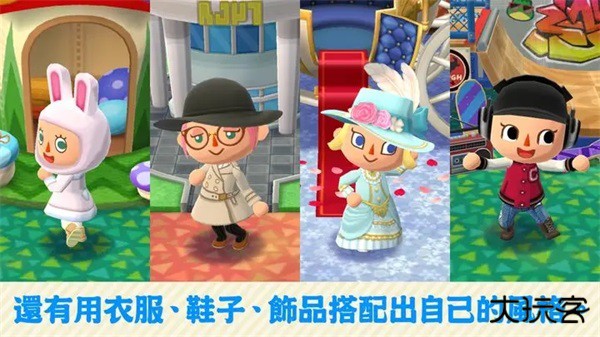 动物之森下载 v6.0.1