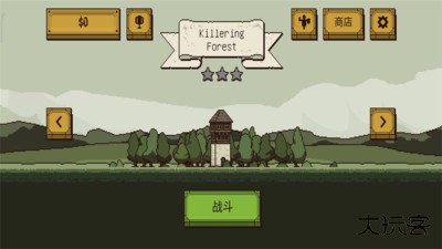 该死的混蛋日本地图下载 v3.2.8