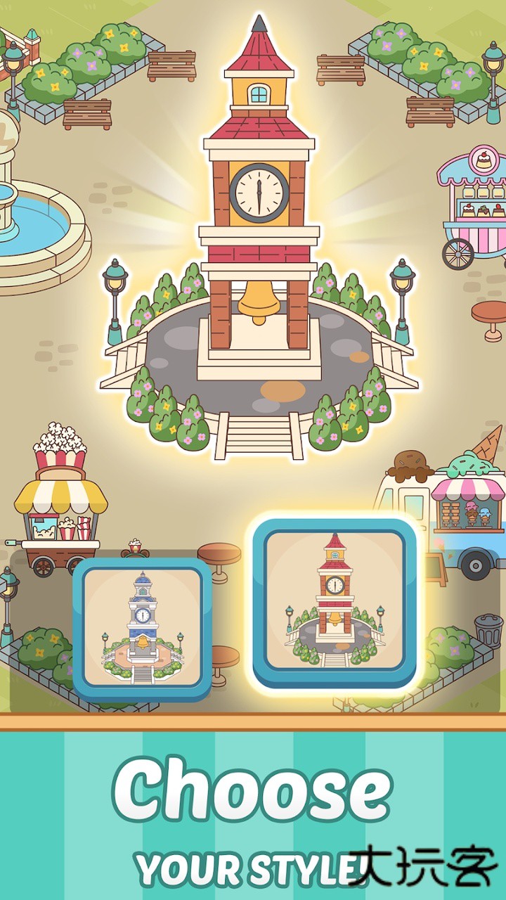 合并修复翻新城市下载 v1.0.3