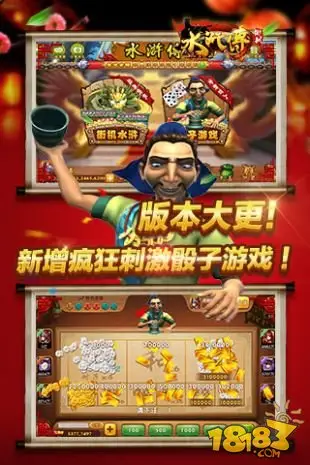 水浒传街机单机免费版下载 v10.3.45.4.0