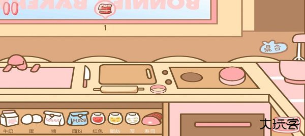 邦尼的面包店正版下载 v1.0