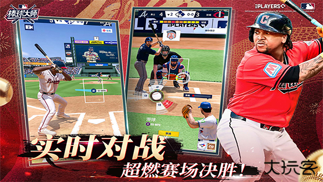 棒球大师美服下载 v1.6.300