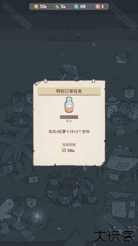 猫咪和汤官方最新版本