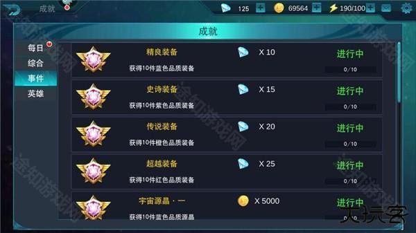 奥特曼传奇英雄存档版怎么获得钻石