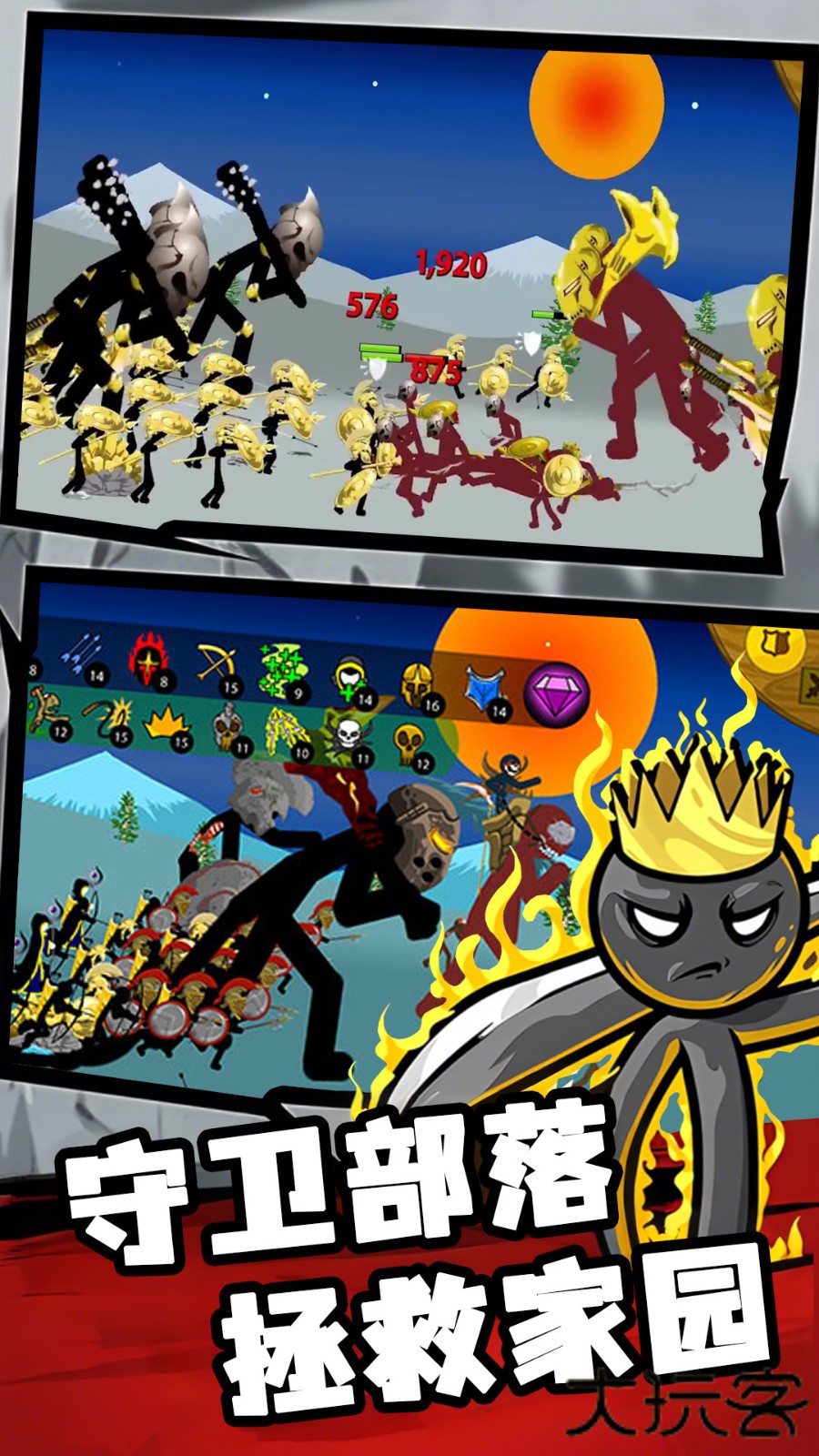 火柴人宇宙英雄下载 v1.0.0